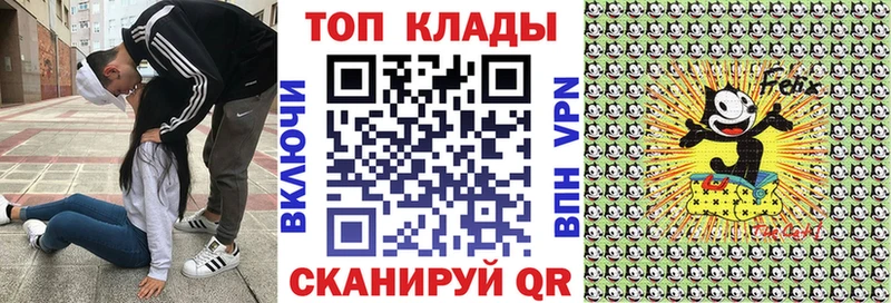 Где купить Тотьма ГАШИШ  КОКАИН  A PVP  Марихуана  МЕФ 