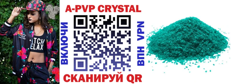 где купить Тотьма A PVP СК КРИС
