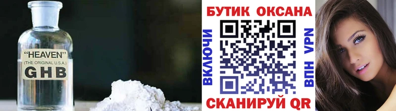 БУТИРАТ BDO 33%  Тотьма 
