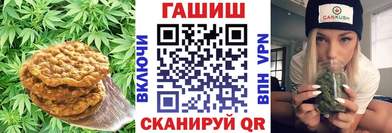 магазин продажи   Тотьма  гидра tor  Еда ТГК марихуана 