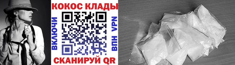 kraken вход  Тотьма  КОКАИН Боливия 