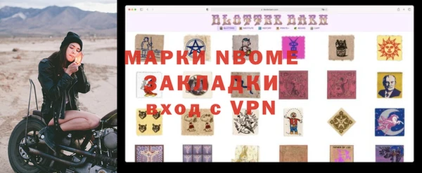 гашиш Арсеньев