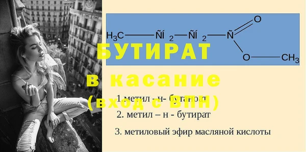 гашиш Арсеньев