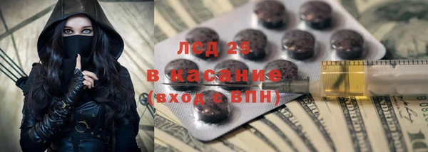 гашиш Арсеньев