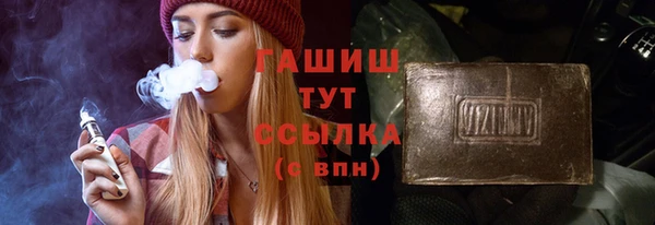МДМА Алексеевка