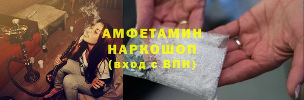 прущие грибы Алексин