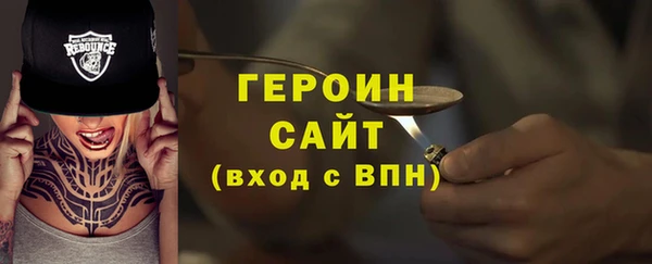 дживик Абаза