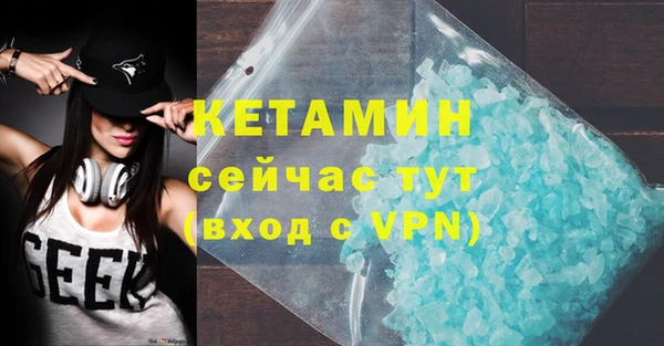 кристаллы Абдулино