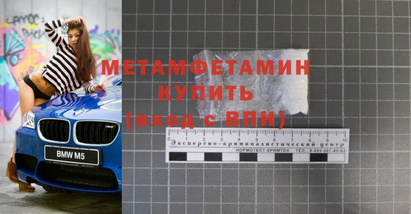 МДМА Алексеевка