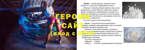 МДМА Алексеевка