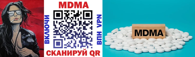 MDMA кристаллы где купить наркотик Тотьма