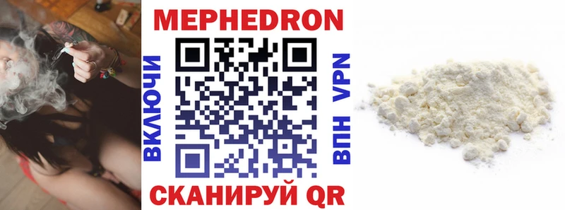 магазин  наркотиков  Тотьма  это состав  Меф mephedrone 