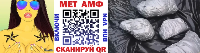 наркошоп  Тотьма  Первитин Methamphetamine 