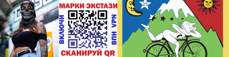 где купить наркоту  Тотьма  Наркотические марки 1,5мг 