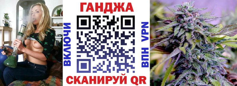 Канабис Ganja  Тотьма 