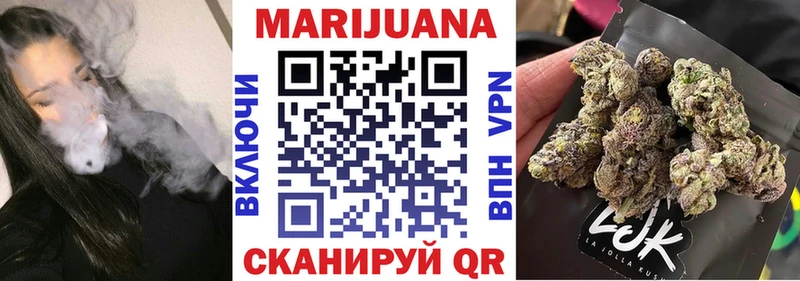 Шишки марихуана семена Тотьма